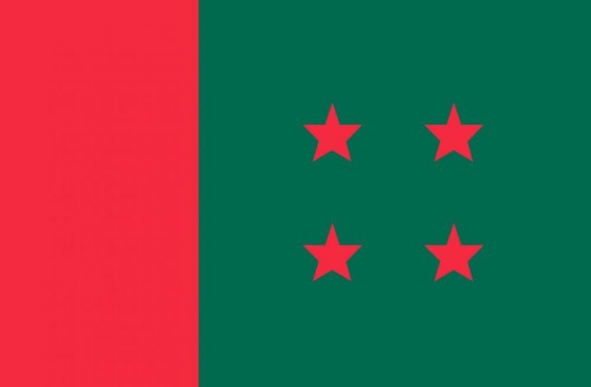 আওয়ামী লীগ