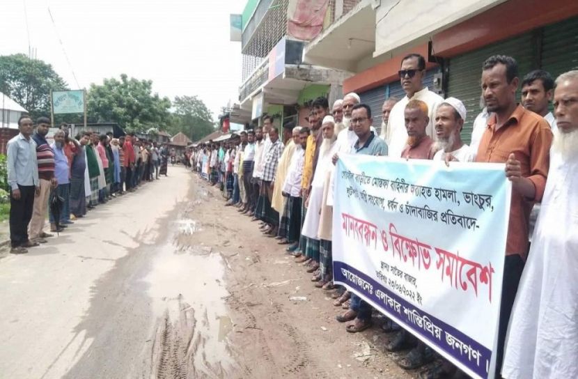 বোয়ালমারীতে খুনিদের পক্ষে মানববন্ধন