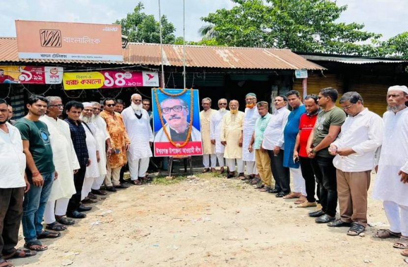 ঈশ্বরগঞ্জে আ. লীগের ৭৩তম প্রতিষ্ঠাবার্ষিকী পালিত 