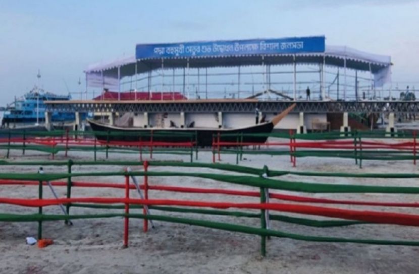 শরীয়তপুর
