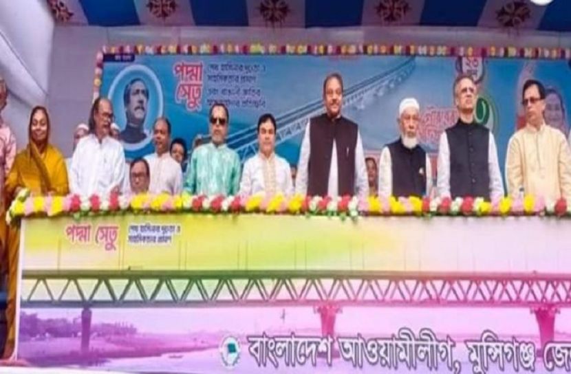 মুন্সীগঞ্জে আওয়ামীলীগের ৭৩তম প্রতিষ্ঠাবার্ষিকী পালিত