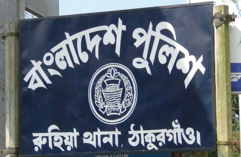 ঠাকুরগাঁওয়ে মাহাতের বিরুদ্ধে ধর্ষণ থানায় মামলা