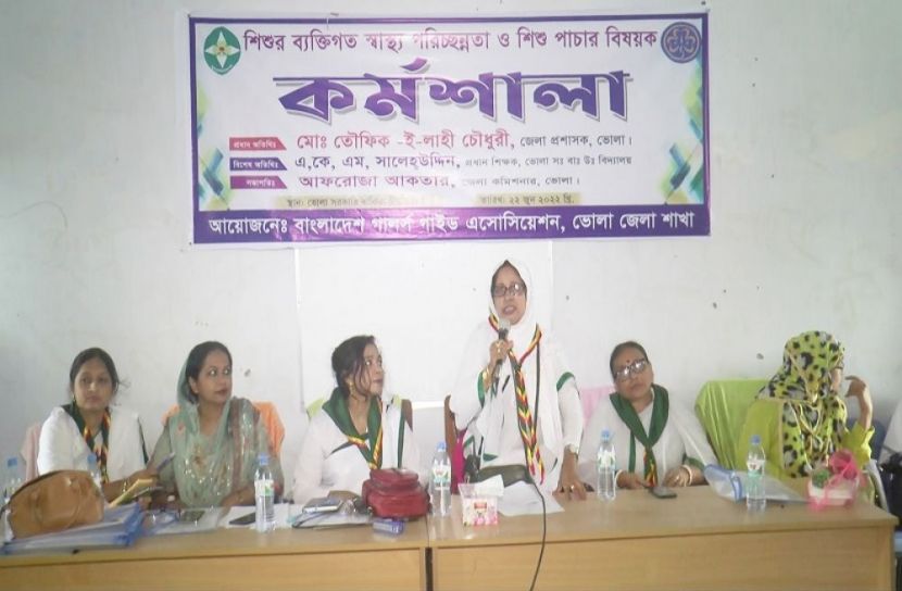 ভোলায় শিশুর স্বাস্থ্য পরিচ্ছন্নতা ও শিশু পাচার বিষয়ক কর্মশালা