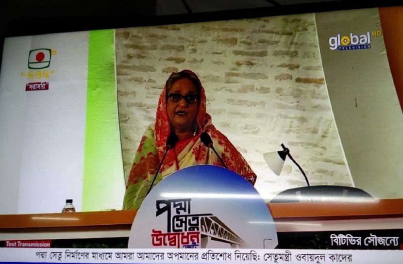ছবি-সংগৃহীত