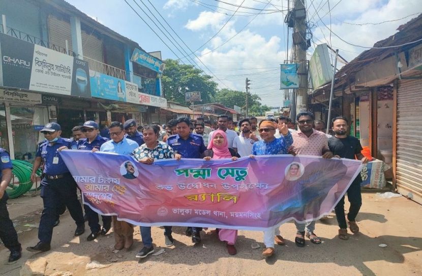 ভালুকায় আনন্দ র‍্যালি