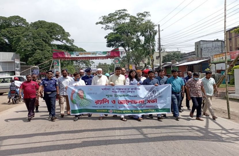 ঈশ্বরগঞ্জে পদ্মা সেতুর উদ্বোধন উপলক্ষে আনন্দ র‍্যালি