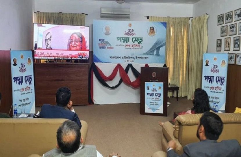ইসলামাবাদে বাংলাদেশ হাইকমিশন