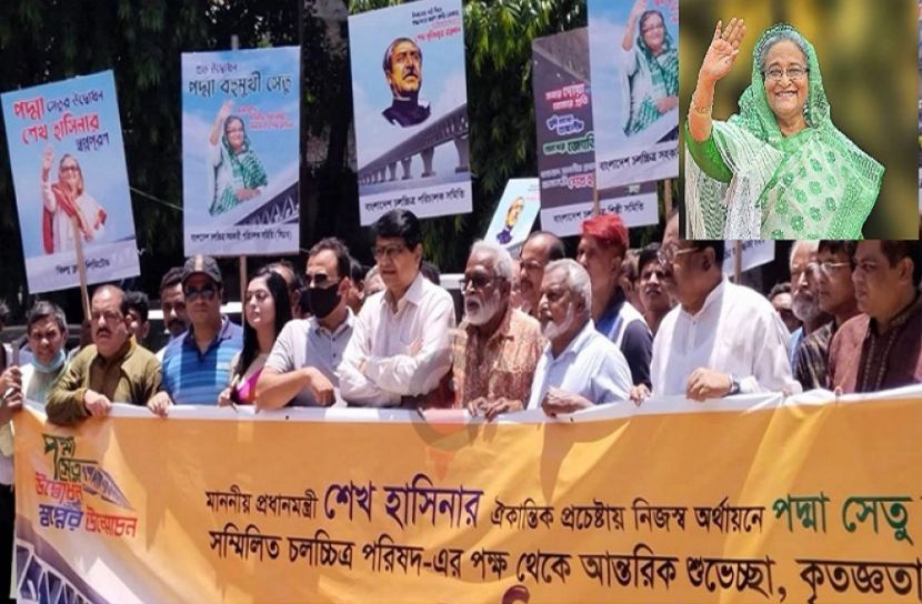 প্রধানমন্ত্রীকে অভিনন্দন জানালো চলচ্চিত্র পরিষদ