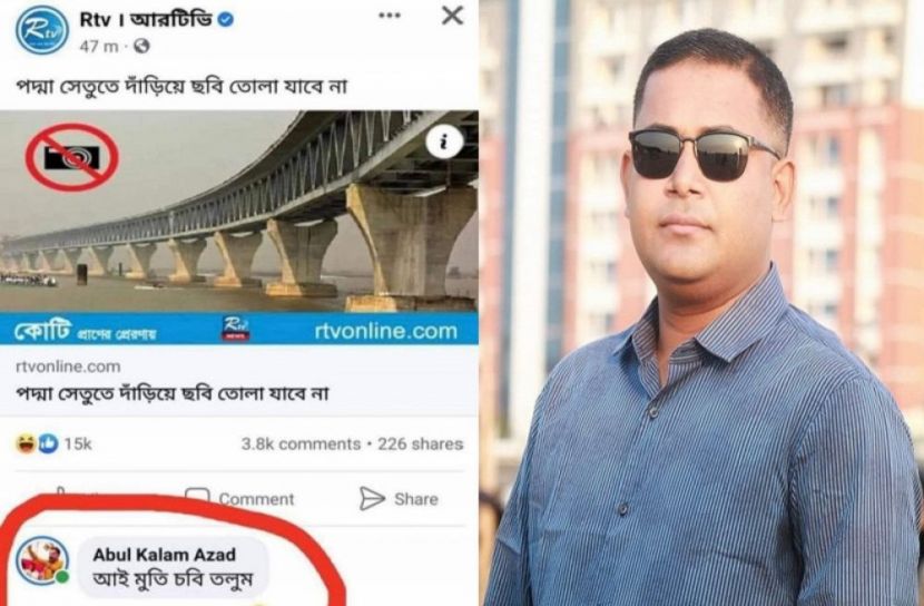কোম্পানীগঞ্জে বিএনপি নেতা গ্রেফতার
