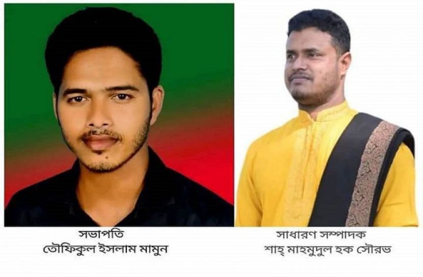 নান্দাইলে ছাত্রলীগের নতুন কমিটি