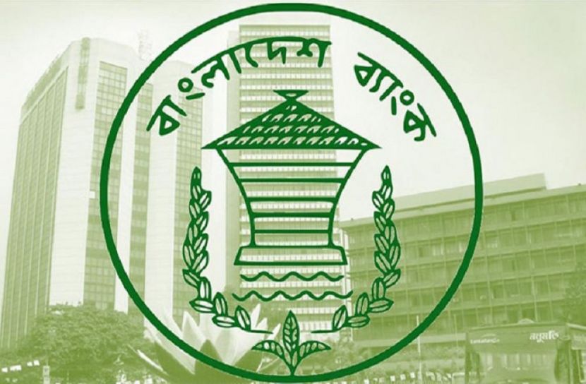 নতুন মুদ্রানীতি ঘোষণা বিকেলে