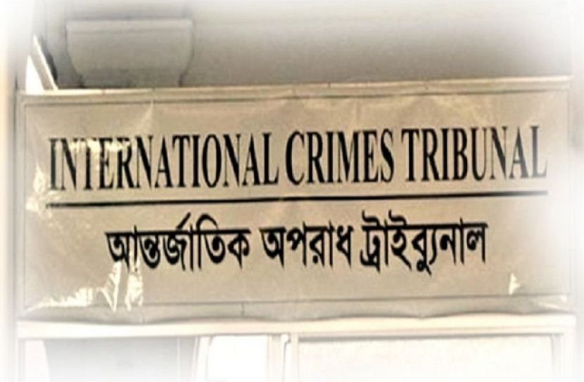 হবিগঞ্জে একজনের মৃত্যুদণ্ড