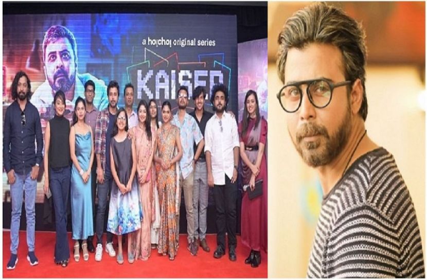 ৮ জুলাই হইচইতে মুক্তি পাচ্ছে  ‘কাইজার’