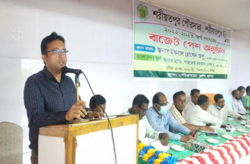 শরীয়তপুর পৌরসভার ২০২২-২৩ অর্থবছরের বাজেট ঘোষণা করছেন মেয়র অ্যাড. পারভেজ রহমান (জন)। (ছবি: সান নিউজ)