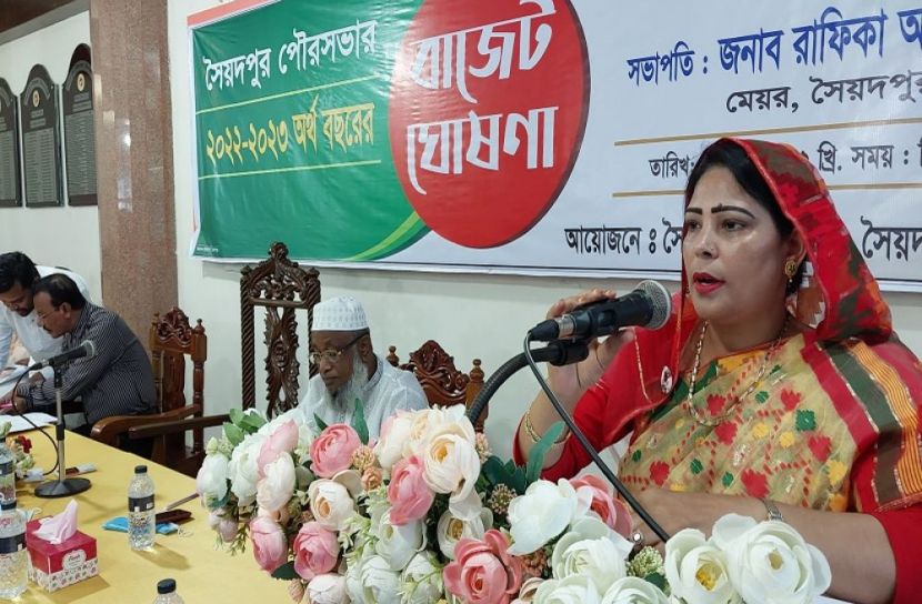 সৈয়দপুর পৌরসভার বাজেট ঘোষণা