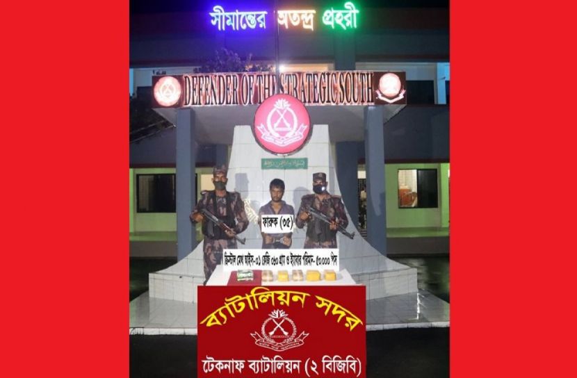ছয় কোটি টাকার মাদকসহ আটক ১