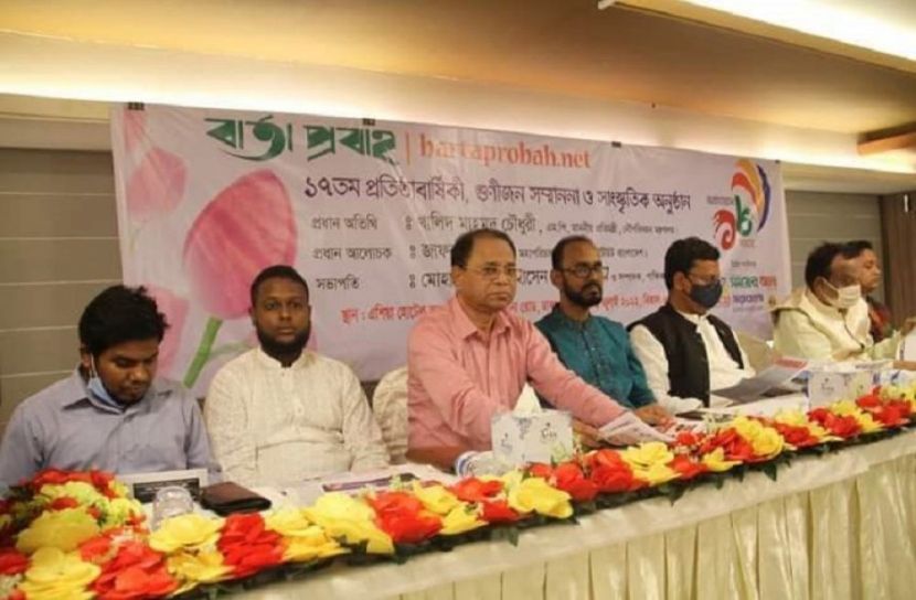 ১৮ বছরে বার্তা প্রবাহ