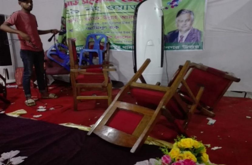 ছবি: সংগৃহীত