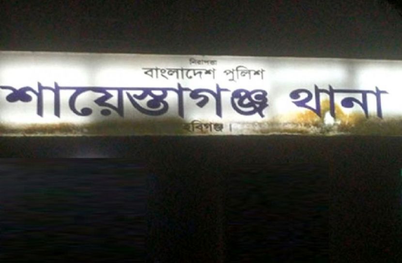 শায়েস্তাগঞ্জে পুকুর থেকে মানুষের মাথা উদ্ধার