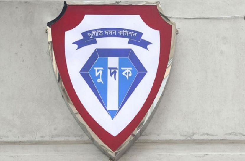দুর্নীতি দমন কমিশন