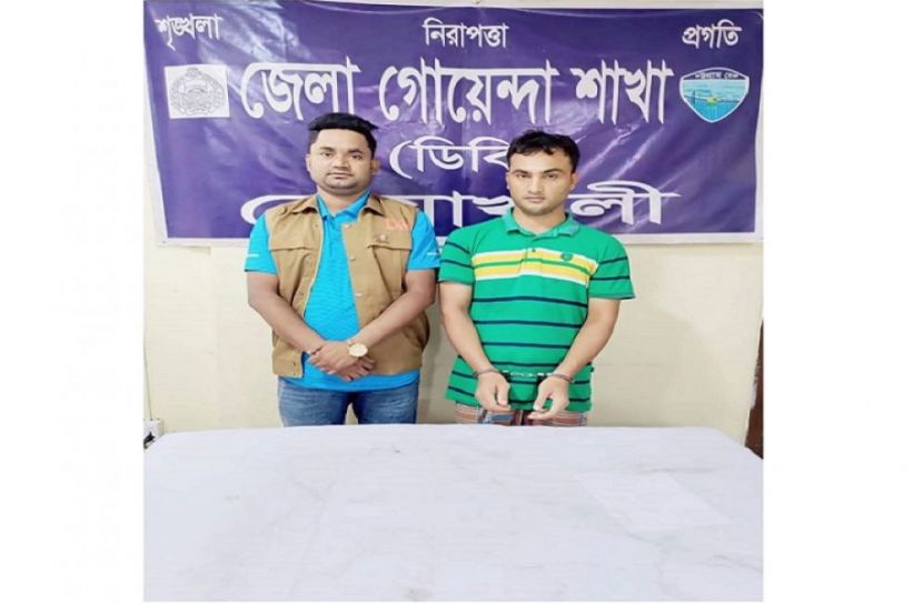 নোয়াখালীতে আসামি লাল আজাদ গ্রেফতার