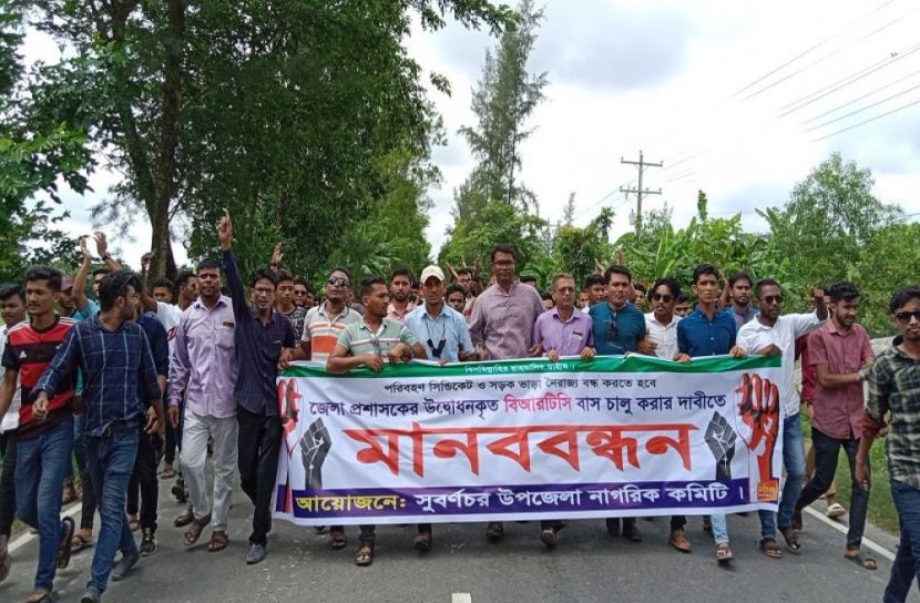 বিআরটিসি বাস পুনরায় চালুর দাবি