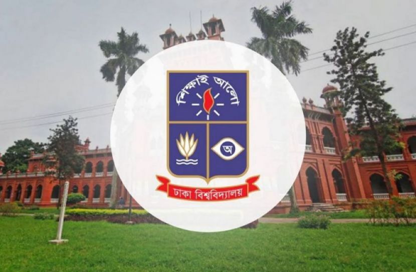 ঢাকা বিশ্ববিদ্যালয় (ছবি: সংগৃহীত)