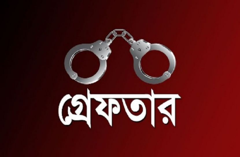 হেনোলাক্সের মালিক সস্ত্রীক গ্রেফতার