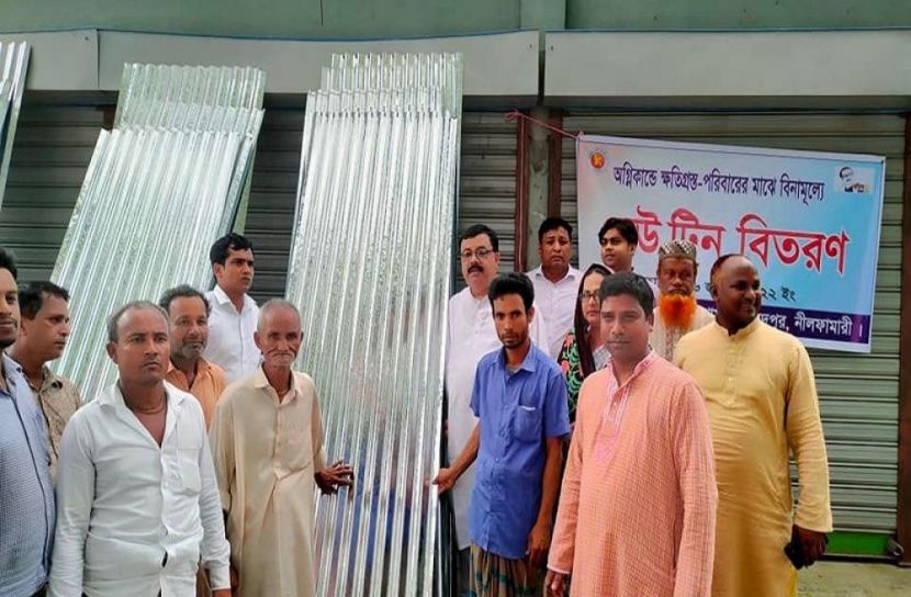 সৈয়দপুরে ঢেউটিন বিতরণ
