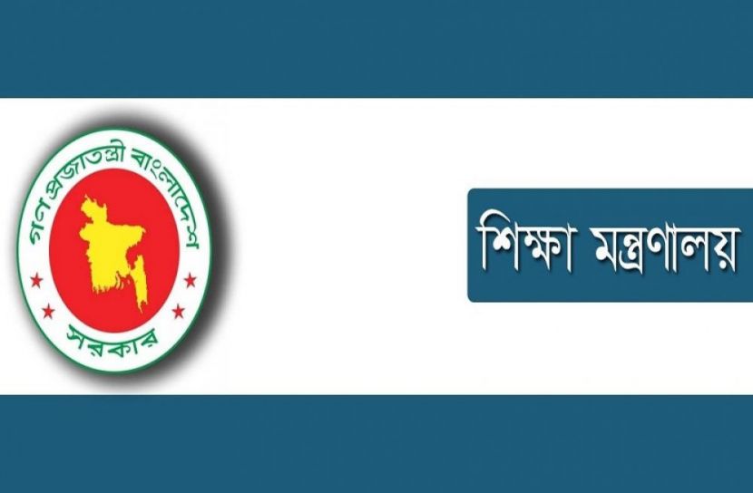 এমপিওভুক্ত হলো ২৭১৬ শিক্ষাপ্রতিষ্ঠান