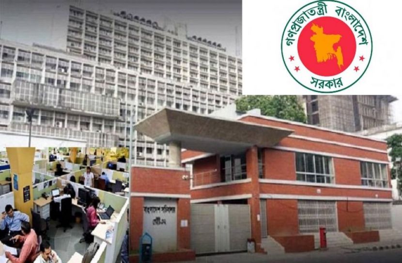 ঈদের ছুটি শুরু শুক্রবার