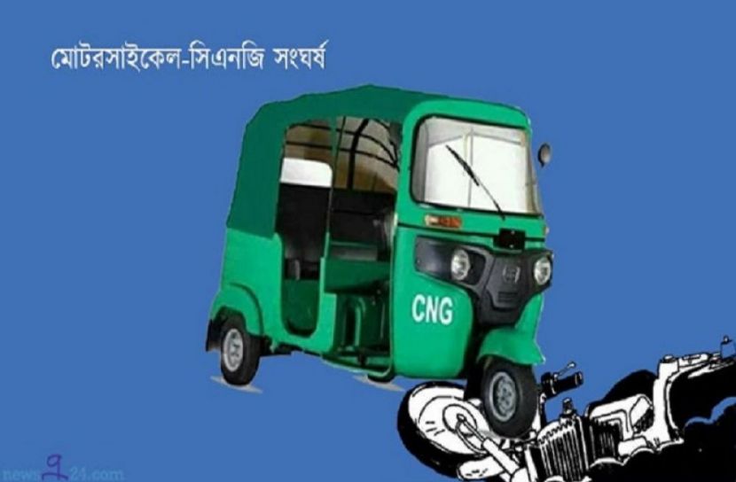 প্রতীকী ছবি