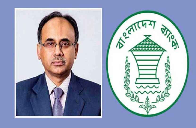 বাংলাদেশ ব্যাংকের নতুন গভর্নর আব্দুর রউফ তালুকদার। ছবি: সংগৃহীত