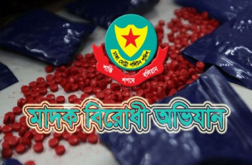 মাদক বিরোধী অভিযানে গ্রেফতার ৩