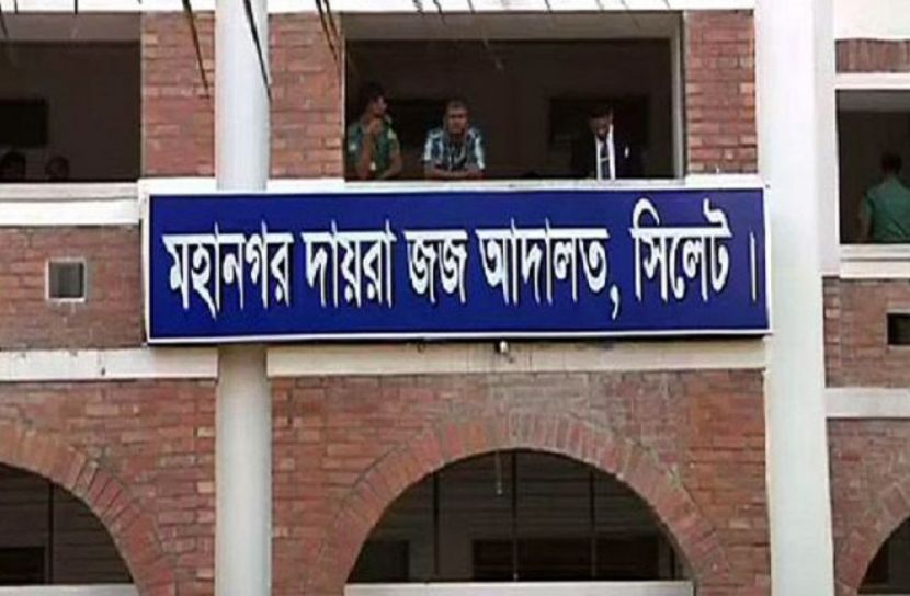 বিচারকের কোরবানির গরু চুরি!