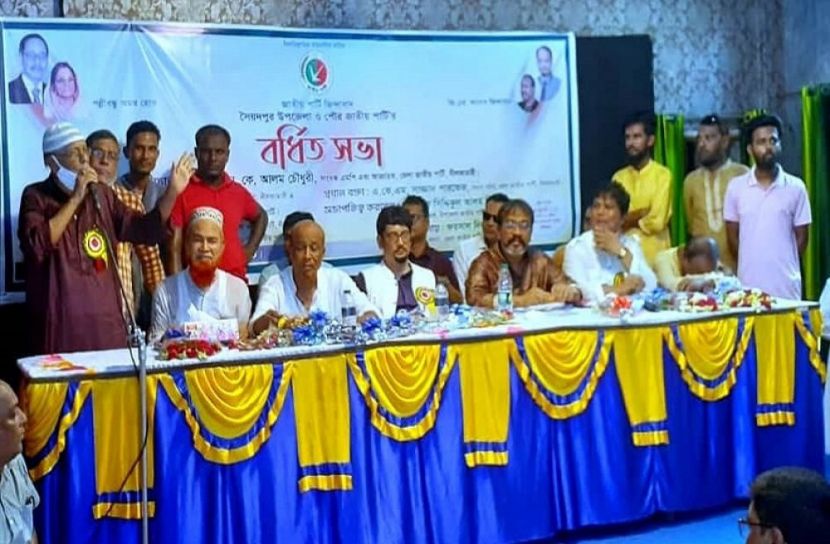 সৈয়দপুরে বর্ধিত সভায় জাতীয় পার্টির দু’গ্রুপের সংঘর্ষ