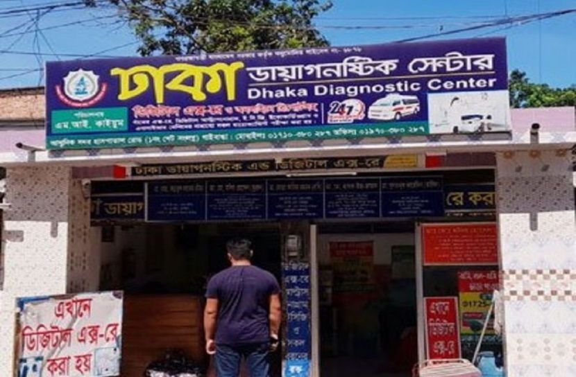 গাইবান্ধায় ভুল চিকিৎসায় রোগীর মৃত্যু