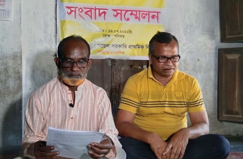 গৌরীপুরে শিক্ষা কর্মকর্তার বিরুদ্ধে স্কুল কমিটির সংবাদ সম্মেলন