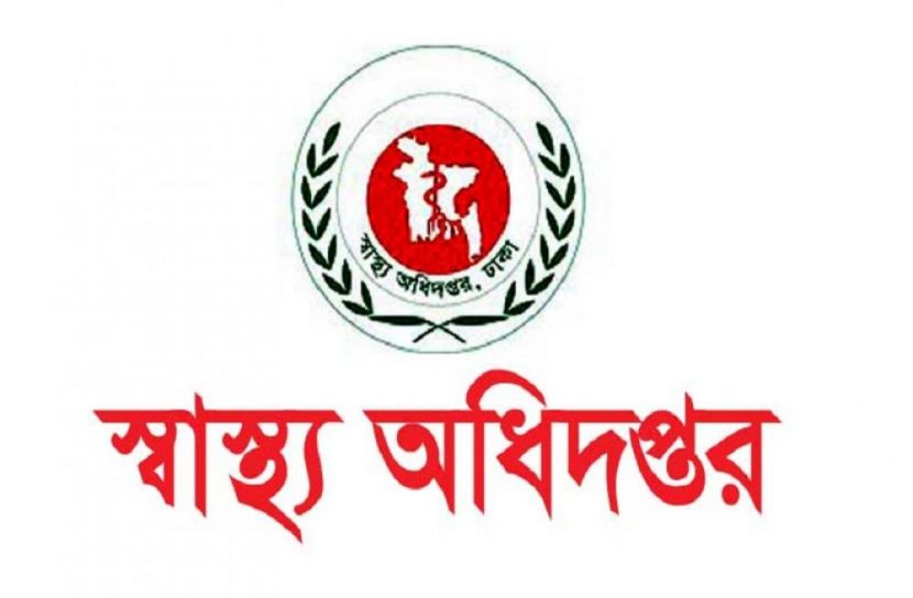 মঙ্গলবার বুস্টার ডোজ দিবস