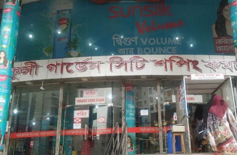 বৃহস্পতিবার রাজধানীর যেসব মার্কেট বন্ধ