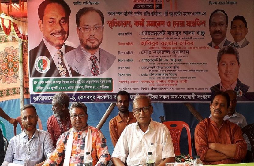 কেশবপুরে হুসেইন মুহম্মাদ এরশাদ’র স্মৃতিচারণ