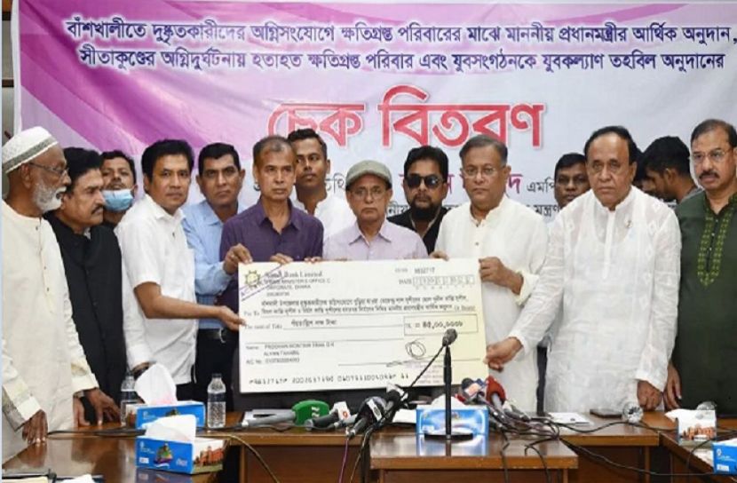 সাম্প্রদায়িক অপশক্তির পৃষ্ঠপোষক বিএনপি