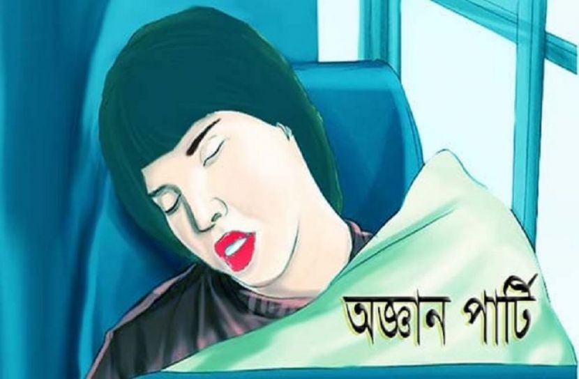 প্রতীকী ছবি