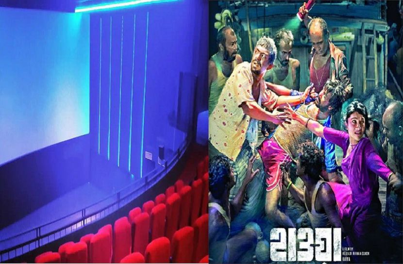 সিলেটে চালু হচ্ছে সিনেপ্লেক্স