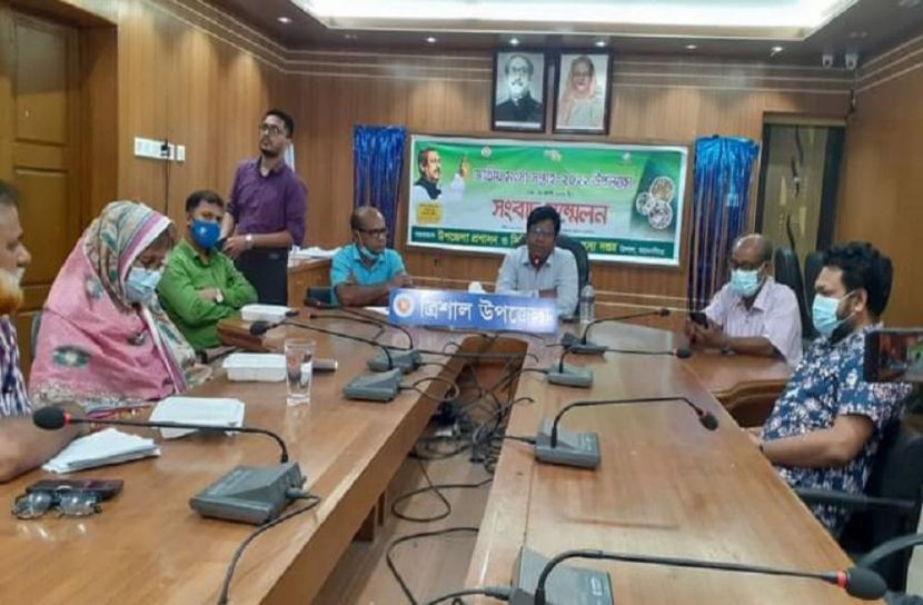 ত্রিশালে জাতীয় মৎস্য সপ্তাহ উপলক্ষে সংবাদ সম্মেলন