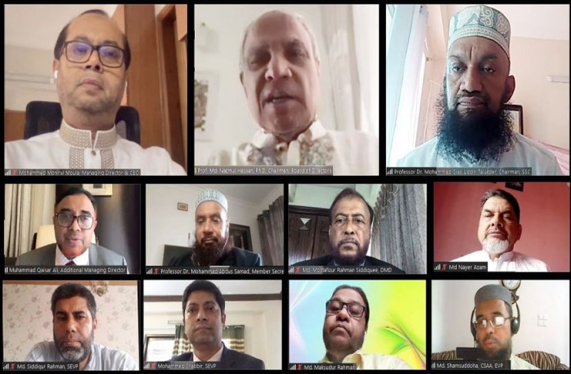 ইসলামী ব্যাংকের উদ্যোগে শরীয়াহ পরিপালন ওয়েবিনার