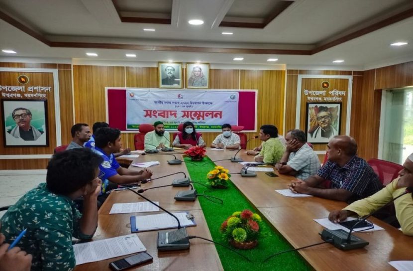 ঈশ্বরগঞ্জে জাতীয় মৎস্য সপ্তাহ উপলক্ষে সাংবাদ সম্মেলন