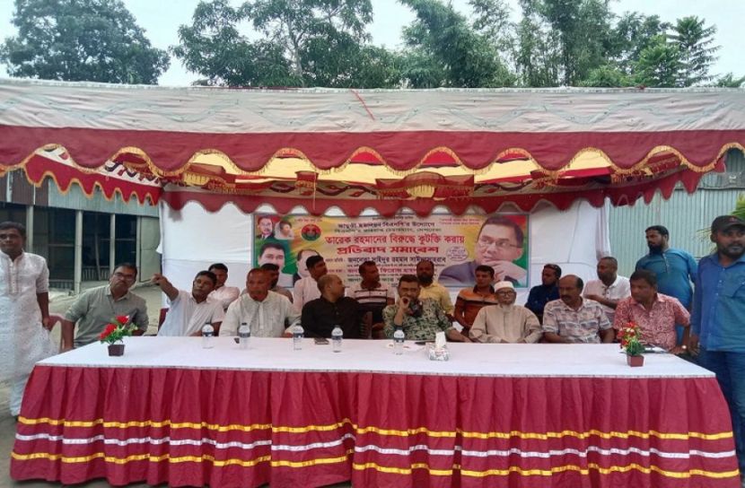 মির্জাপুরে জামুর্কী ইউনিয়ন বিএনপির প্রতিবাদ সমাবেশ