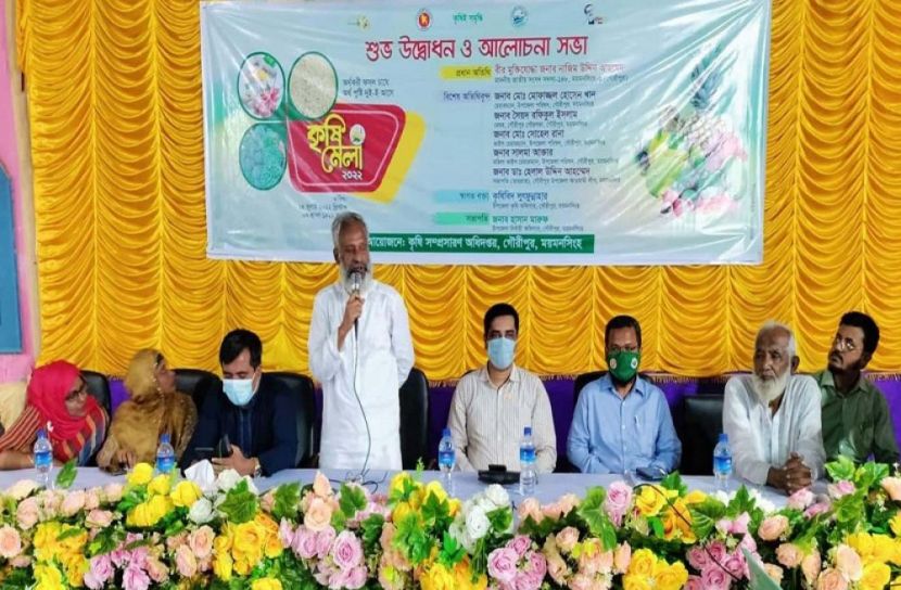 গৌরীপুরে ৩ দিনব্যাপী কৃষি মেলা শুরু