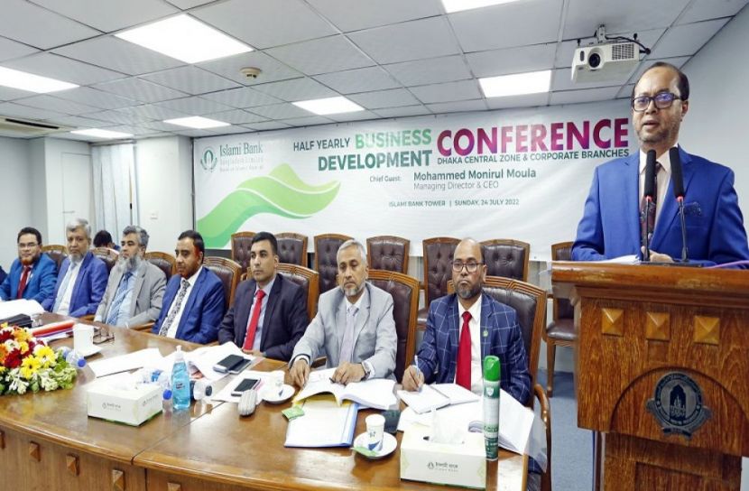 ইসলামী ব্যাংকের অর্ধ-বার্ষিক ব্যবসায় উন্নয়ন সম্মেলন অনুষ্ঠিত